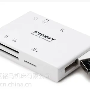 品胜读卡器多合一 多功能MS XD TF M2 佳能单反相机CF SD卡读卡器