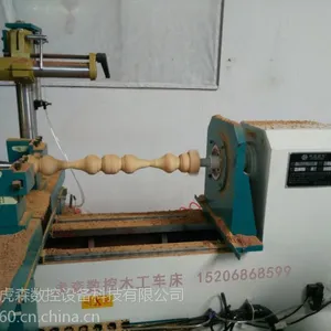 木工数控车床 木工机械 楼梯立柱车床木工车床价格可圆雕拉槽