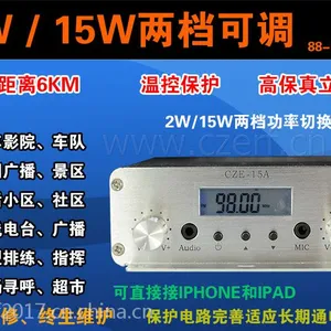 传洲电子 CZE-15A 立体声音质调频广播fm无线发射机/发射器 单机