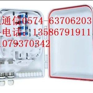 供应24芯SMC光纤配线箱 36芯ABS光纤分纤箱 冷扎板光纤分纤箱