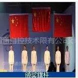 供应颁奖旗杆,智能升旗系统,水平旗杆系统