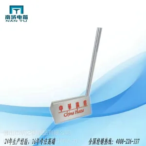 【定制】 南域 广告箱 不锈钢 广告箱