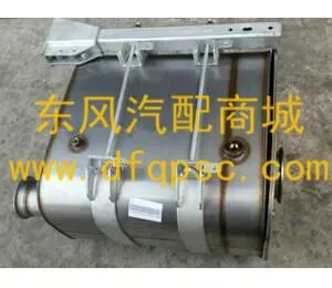 源头直供东风雷诺国四后处理总成_1205210-T39H0_东风新款天龙催化消声器总成
