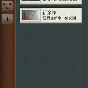 云脉行驶证识别SDK/API/OCR 开发包 支持定制
