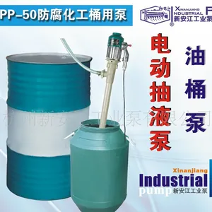 RPP-50防腐化工油桶泵