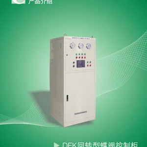 西安江河DFK回转型蝶阀控制柜用于对水电站进水蝶阀的自动开启和关闭操作