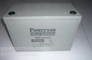 复华蓄电池12V150AH/复华免维护蓄电池12V150AH