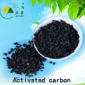 厂家生产工业废水净化活性炭 过滤器专用活性炭 纯水制备活性炭