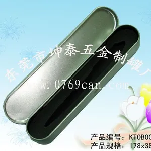 供应厂家供应直销个性马口铁罐、铁盒/文具盒
