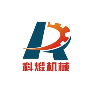 郑州科锻机械设备有限公司