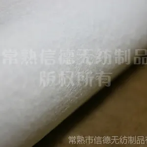 厂家直供PP针刺无纺布