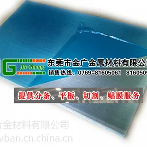 供应5083阳极氧化铝板 优质5083铝棒 5083化学成分