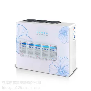 富士高新款箱体式家用净水器 纯水机 透视效果带防尘罩设计十寸通用净水机