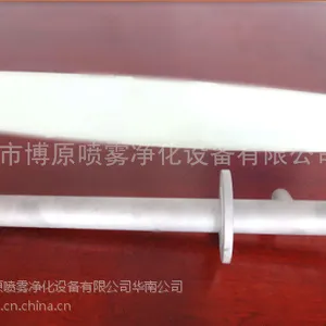厂家定做 FM系列大流量雾化喷枪