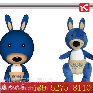 毛绒玩具定制、企业礼品OEM代加工 企业吉祥物毛绒玩具定制