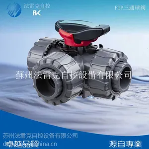 供应意大利FIP原装进品高品质PVC三通球阀FIP三通PVC气动球阀