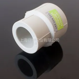上海世丰ppr 管材管件 异径直通
