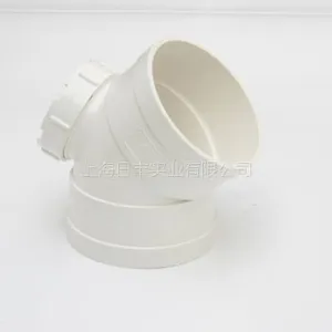 世丰pvc-u排水 管材管件 坚壁45°弯头(带检)