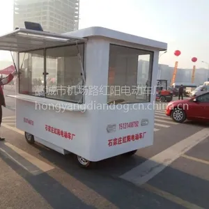 山西大连电动小吃车四轮流动餐车售货车冰淇淋车奶茶车鸡蛋灌饼车