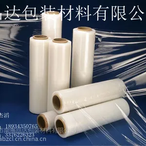 佛山拉伸膜专业产品生产家