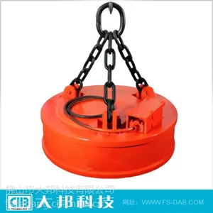 50型悬挂圆盘式除铁机