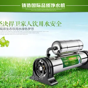 爱佳尔AJ-P净水机,家用厨房净水器 直饮超滤家庭用过滤设备