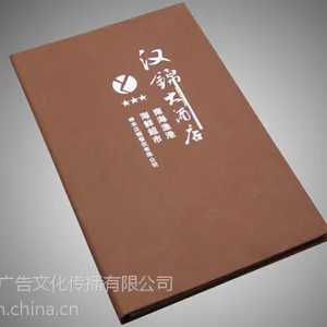 菜谱装订菜谱设计制作