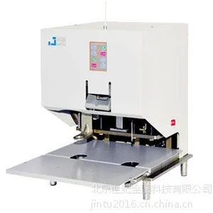 金图NB-2250专业档案装订机自动卷宗装订机厂家直销