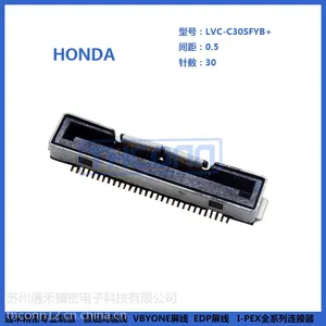 供应HONDA LVC-C30SFYB+ 原厂正品连接器