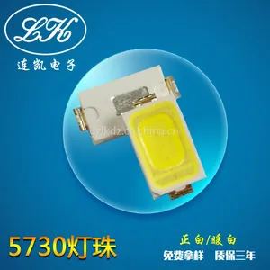 厂家直供贴片式led灯珠白光0.5W高显指5730灯珠50-55lm连凯电子