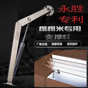 随意停气撑 榻榻米专用随意停撑杆 永胜气撑YST6116