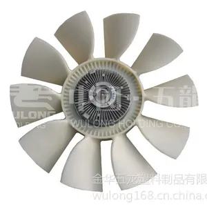 供应汽车发动机风扇斯太尔冷却风扇加工定制