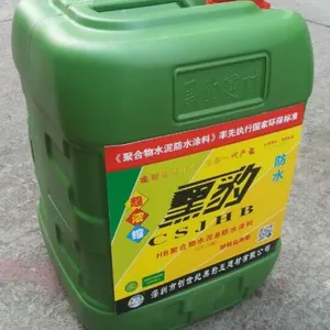 厂家热销JS-II型聚合物水泥防水涂料普通型/高浓度型/加强型