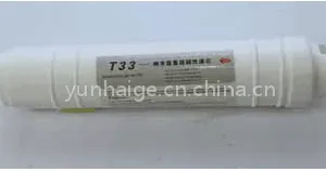 纳米碱化滤芯