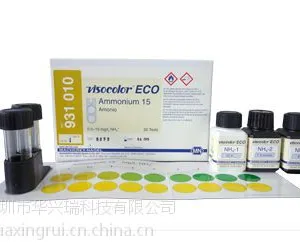 氨氮测试盒931010 德国MN铵离子比色盒 工业废水水产养殖氨氮含量试剂盒