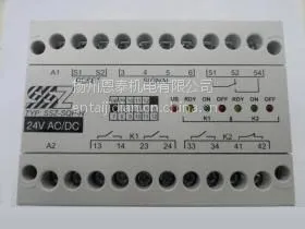 优势供应德国SSZ继电器
