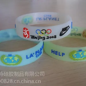 硅胶手环促销/能量硅胶手环批发