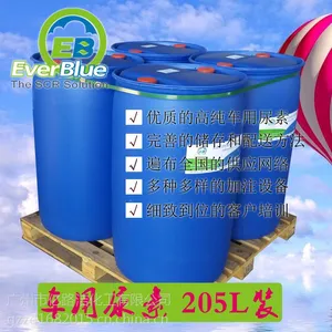 供应205L大型物流车队国四国五柴油机尾气处理 车用尿素水溶液 汽车尿素脱硝剂 厂家直销