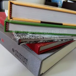 供应精装画册厦门精装画册印刷硬纸板封面