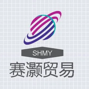 上海塞灏实业有限公司
