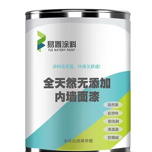易置涂料全天然无添加内墙面漆