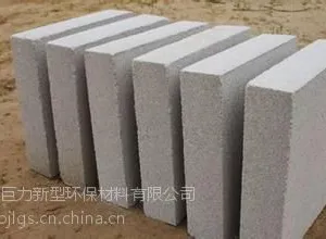 外墙无机珍珠岩板价格供应商