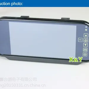 批发7寸汽车车载倒车后视镜显示器带USB SD 带蓝牙功能