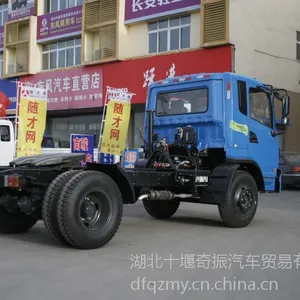 新款东风牵引教练车EQ5100X