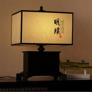 现代新中式台灯厂家 方形布艺中式台灯 新中式铁艺台灯批发