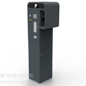 德飞PM70 停车场自助缴费终端 智能化停车场 智慧交通 自助收费 自助缴费机