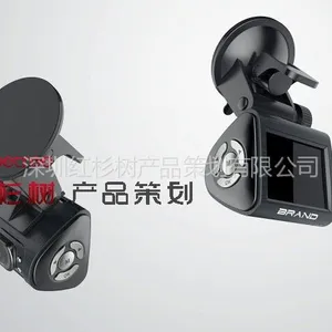 供应汽车行车记录仪设计、车载记录仪、高端行车行车记录仪外观结构设计