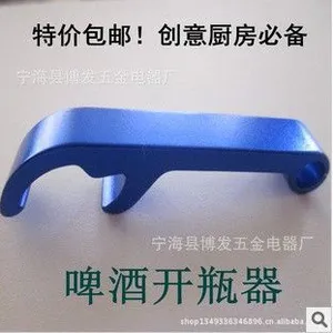 供应开瓶器厂家 小豆芽/圆老虎开瓶器 出口外销 便携耐磨 啤酒开瓶器