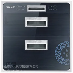 供应帅太消毒柜