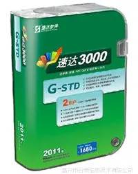 ��Ӧ�ٴ�3000 G-STD ���������һ�廯��ҵ�������� �ʺ���С����ҵ